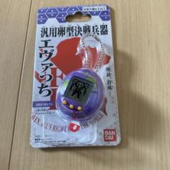 2025年最新】エヴァっちの人気アイテム - メルカリ