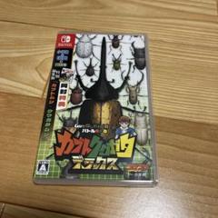 【美品】カブトクワガタ デラックス