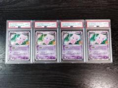 PSA10 ミュウex 4枚セット 連番 プロモ 25th ポケモン ポケカ