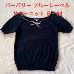 セール】刺繍ボーダー半袖ニットプルオーバー（ニット/セーター