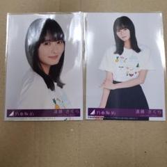乃木坂46 生写真遠藤さくら 乃木坂46 遠藤さくら1st写真集『可憐』【公式】発売中！ on X