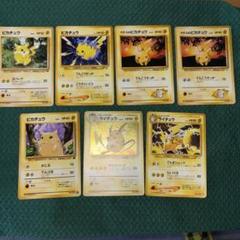 ピカチュウ ● 第1弾拡張パック 第1弾 拡張パック ピカチュウ マークあり-旧ポケモンカード買取