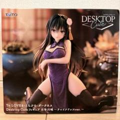 2025年最新】古手川唯 Desktop Cute チャイナドレスver.の人気