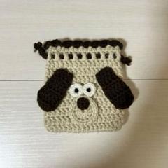 イヌの巾着.ᐟ‪.ᐟ ハンドメイド 編み物 かぎ針編み