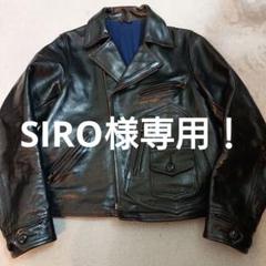 Dapper's（ダッパーズ）の JOHNSON BROS ジョンソンブロス ホースハイドレザージャケットを買い取りしました！ |  古着買取のJUNK-VINTAGE