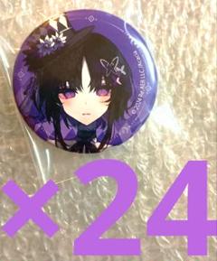 【宝生マーゴ】魔法少女ノ魔女裁判 缶バッジ キャラバッジコレクション 24個 宝生マーゴ】魔法少女ノ魔女裁判 缶バッジ キャラバッジ