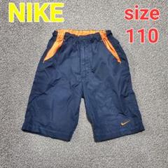 ナイキ　110 キッズ　ハーフパンツ　速乾　黒×オレンジ　半ズボン　NIKE