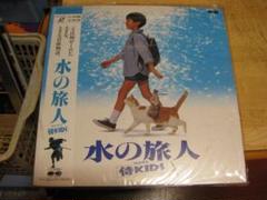 2025年最新】水の旅人-侍KIDS- [DVD]の人気アイテム - メルカリ