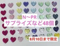 プリズムストーン サプライズ Amazon.co.jp: プリティーリズム サプライズストーンセット