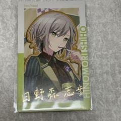 日野森志歩 エピカ 箔押し BD2023 バースデー - メルカリ