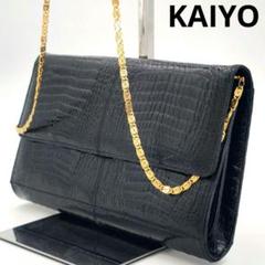 美品✨KAIYO クロコダイル チェーン ショルダーバッグ 鰐革
