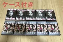 2025年最新】ファーストクラス ドラマの人気アイテム - メルカリ