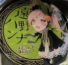 魔法少女ノ魔女裁判 コラボカフェ アクリルコースター 遠野ハンナ