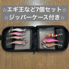 エギ 3.5号10個DUEL YAMASHITA墨族YOZURIケース エギ 3.5号10個DUEL YAMASHITA墨族YOZURIケース