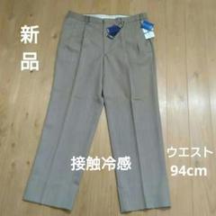 《新品》THE SUIT AOYAMA スラックス