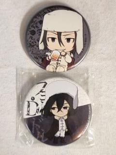 【匿名配送】ドストエフスキー　名ゼリフ　缶バッジ　原作絵　名台詞【即日発送】 匿名配送】ドストエフスキー 名ゼリフ 缶バッジ 原作絵 名台詞