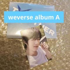 weverse album Aトレカ TXT TOGETHER ボムギュ