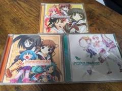 Leaf Vocal Collection３枚セット売り