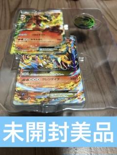 ポケモンカード　メガバトルデッキ60 MリザードンEX 未開封 箱無し