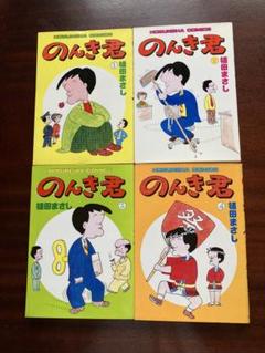 【中古】 特選まさし君 ３（（貧）生き残り爆笑バイト編/芳文社/植田まさし 71vbDmpasvL._UF350,350_QL50_.jpg