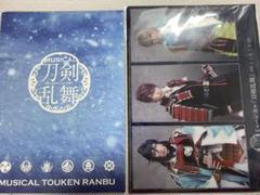 ミュージカル刀剣乱舞 刀ミュ 江水散花雪 パンフレット