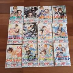 メダリスト 5～12巻 セット 8冊まとめ medalist_13_1200x1200.jpg?v=