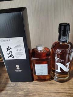 戸河内& フロムザバレル＆ニッカフロンティアウイスキーセット