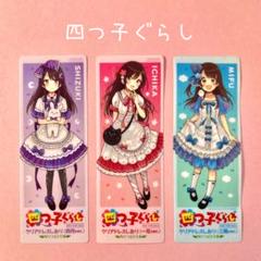 しおりちゃん様専用 Excelbula - メルカリ