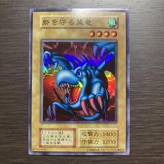 2025年最新】砦を守る翼竜 初期の人気アイテム - メルカリ