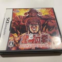 北斗の拳 〜北斗神拳伝承者の道〜