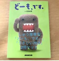 2022年最新】うさじいの人気アイテム - メルカリ