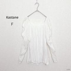 カスタネ|2wayパフスリーブ長袖ブラウス【Ｆ】サイドスリット 薄手 無地 白色