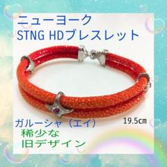 稀少なデザイン！ニューヨークSTNG HD ガルーシャ ブレスレットのサムネイル