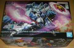 2025年最新】ガンプラ未開封新品の人気アイテム - メルカリ
