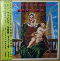 2025年最新】海賊盤 レコードの人気アイテム - メルカリ