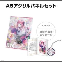 にじさんじ 倉持めると 誕生日グッズ アクリルパネルセット