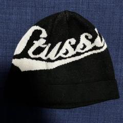 Stüssy ニット帽