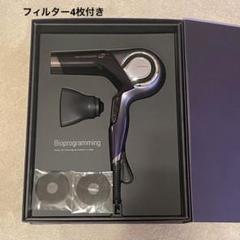 超美品】レプロナイザー 27D Plus 半年使用フィルター4枚付