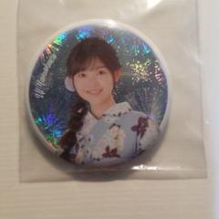 櫻坂46 山川宇衣 5th TOUR 2025 浴衣 缶バッジ レア