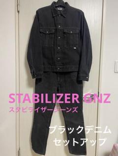 2025年最新】スタビライザージーンズ メンズ Gジャン・デニム