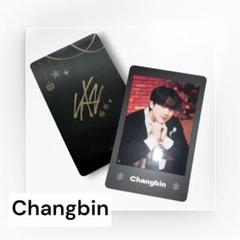 straykids チャンビン xmaspopup ブランケット 新品未開封 2025年最新】XmasPOPUPの人気アイテム - メルカリ