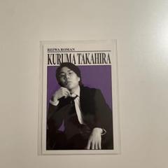 2025年最新】令和ロマンの人気アイテム - メルカリ