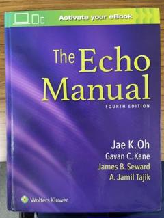 The Echo Manual 第四版 (英語)