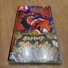［新品　未開封］ポケットモンスター スカーレット