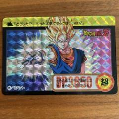 【美品】ドラゴンボール　カードダス　No281 ベジット Yahoo!オークション - 即決 No281 ベジット ドラゴンボール
