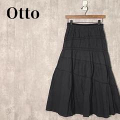 ☆OTTO☆ブラックピッグスキンフレアティアードフリルスカート☆美ライン美品☆ ☆OTTO☆ブラックピッグスキンフレアティアードフリルスカート