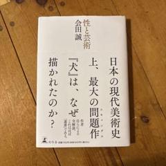 会田誠 3冊セット Amazon.co.jp: 会田 誠: 本、バイオグラフィー、最新アップデート