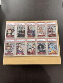ワンピース　25周年エディション　PSA10　希少　連番　10枚セット ワンピース 25周年エディション PSA10 希少 連番 10枚セット