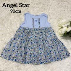【Angel Star】 ワンピース 女の子 キッズ 花柄 ドッキング 90cm