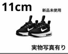 Nike Air Max インターロック　ベビーシューズ